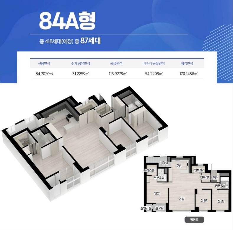 가야 센트럴 두산위브 (10).jpg