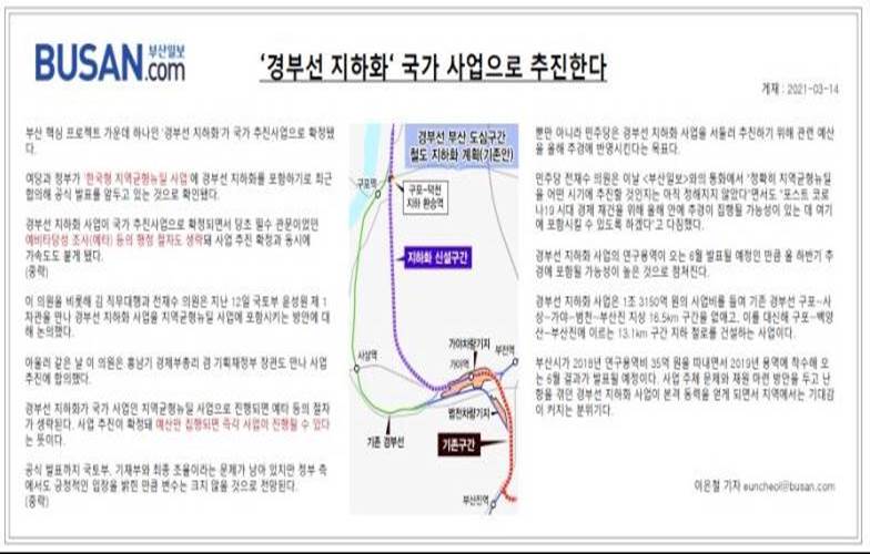 가야 센트럴 두산위브 (5).jpg